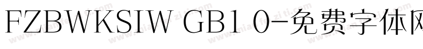 FZBWKSIW GB1 0字体转换